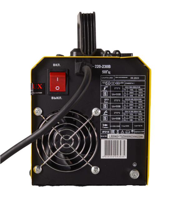 Сварочный полуавтомат Eurolux САИПА-200 в Красноярске