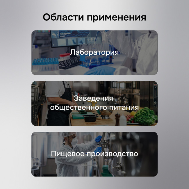 Контактный термометр RGK CT-105 с поверкой в Красноярске