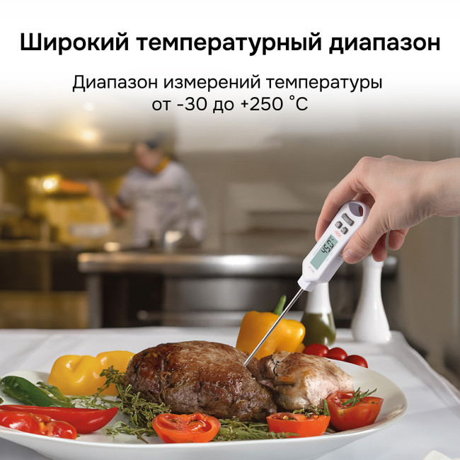 Контактный термометр RGK CT-105 с поверкой в Красноярске