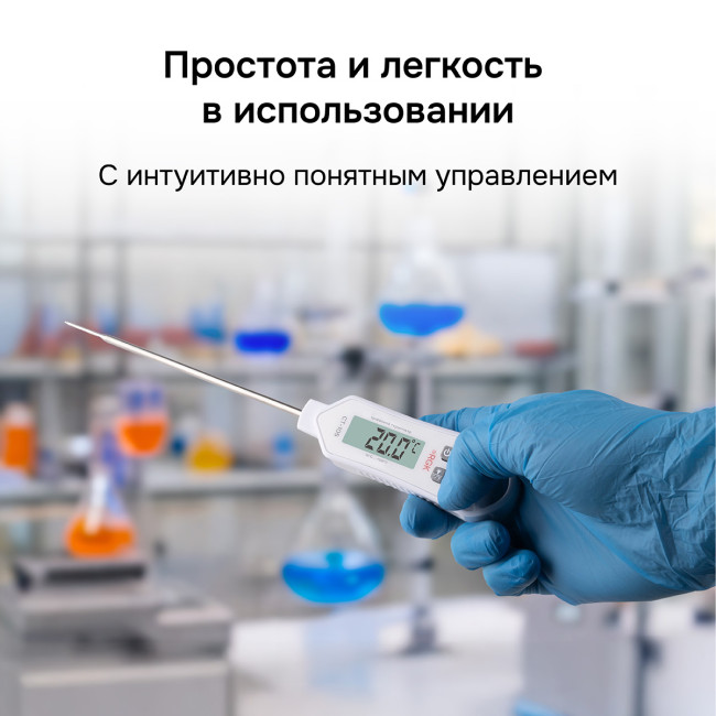 Контактный термометр RGK CT-105 с поверкой в Красноярске