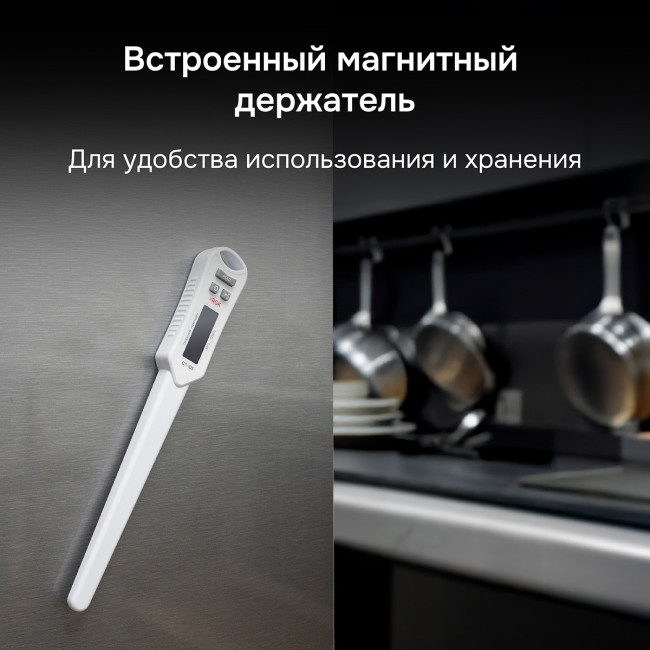 Контактный термометр RGK CT-105 с поверкой в Красноярске