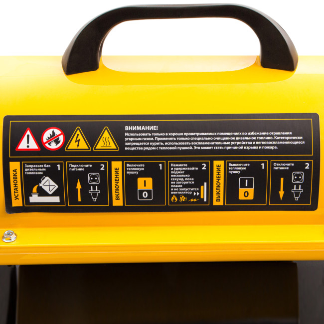 Дизельная тепловая пушка DHG-10, 10 кВт, 300 м3/ч, прямой нагрев Denzel в Красноярске