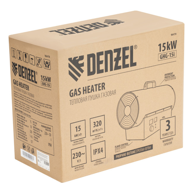 Газовая тепловая пушка GHG-15i, 15 кВт, цифровой термостат, пропан-бутан Denzel в Красноярске Газовая тепловая пушка GHG-15i, 15 кВт, цифровой термостат, пропан-бутан Denzel в Красноярске