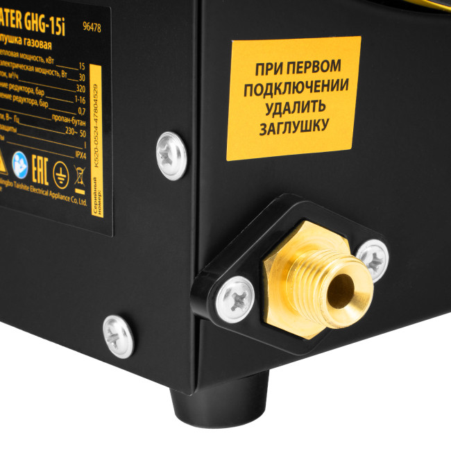 Газовая тепловая пушка GHG-15i, 15 кВт, цифровой термостат, пропан-бутан Denzel в Красноярске Газовая тепловая пушка GHG-15i, 15 кВт, цифровой термостат, пропан-бутан Denzel в Красноярске