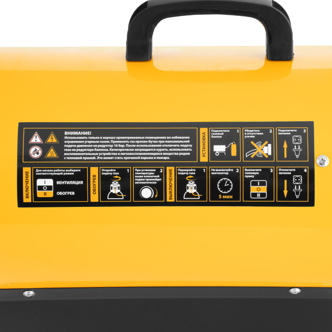 Газовая тепловая пушка GHG-15i, 15 кВт, цифровой термостат, пропан-бутан Denzel в Красноярске Газовая тепловая пушка GHG-15i, 15 кВт, цифровой термостат, пропан-бутан Denzel в Красноярске