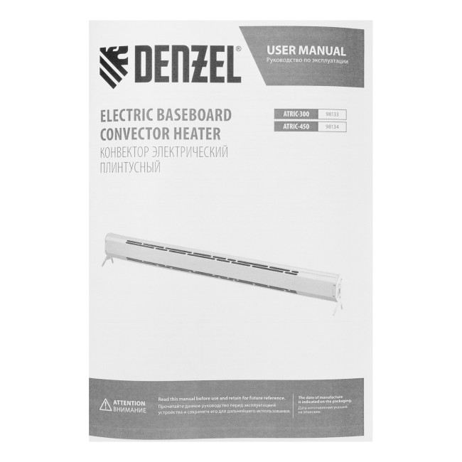 Конвектор электрический плинтусный ATRIC-300, 230 В, 300 Вт, ТЭН Denzel в Красноярске Конвектор электрический плинтусный ATRIC-300, 230 В, 300 Вт, ТЭН Denzel в Красноярске