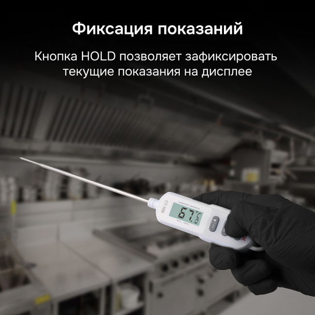 Контактный термометр RGK CT-106 с поверкой в Красноярске