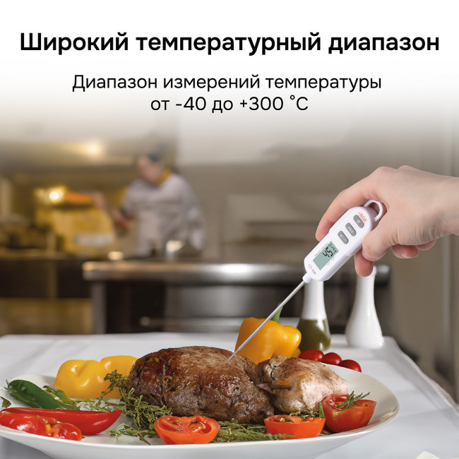 Контактный термометр RGK CT-106 с поверкой в Красноярске