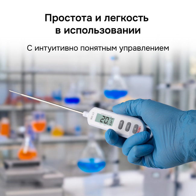 Контактный термометр RGK CT-106 с поверкой в Красноярске