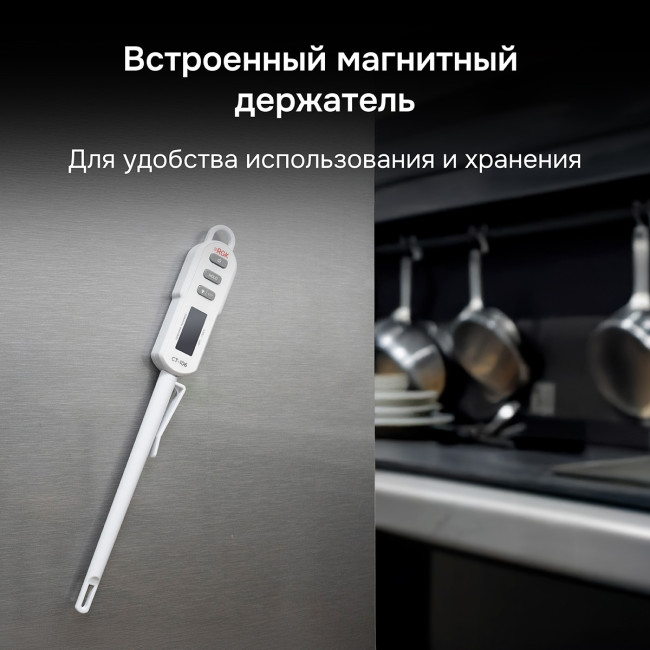 Контактный термометр RGK CT-106 с поверкой в Красноярске