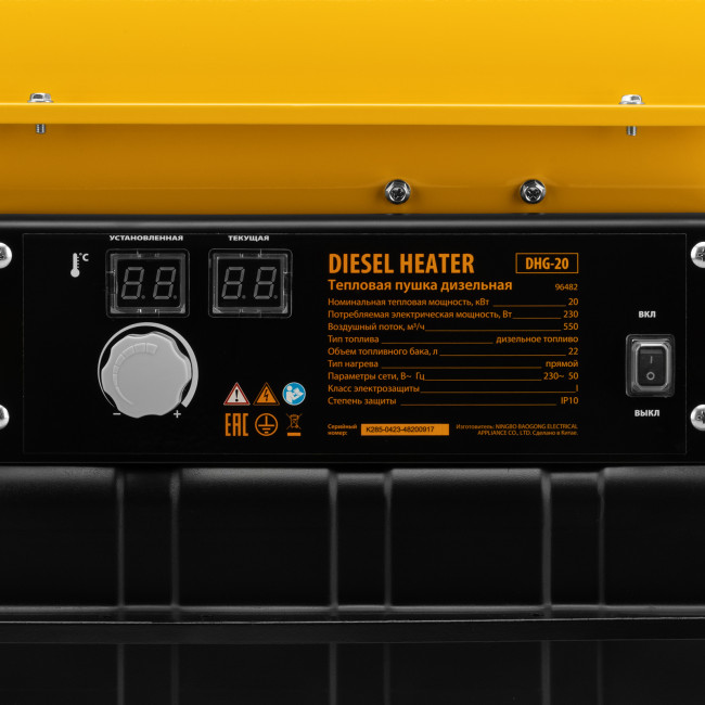 Дизельная тепловая пушка DHG-20, 20 кВт, 500 м3/ч, прямой нагрев Denzel в Красноярске