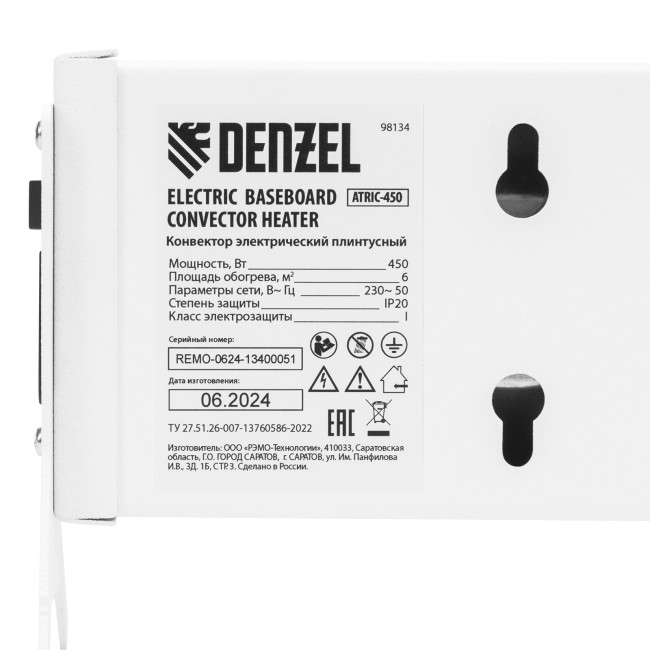 Конвектор электрический плинтусный ATRIC-450, 230 В, 450 Вт, ТЭН Denzel в Красноярске Конвектор электрический плинтусный ATRIC-450, 230 В, 450 Вт, ТЭН Denzel в Красноярске