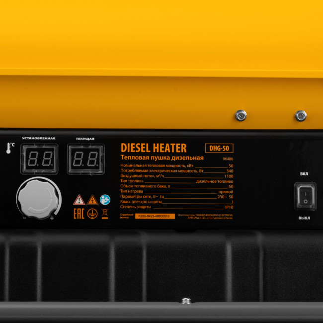 Дизельная тепловая пушка DHG-50, 50 кВт, 1100 м3/ч, прямой нагрев Denzel в Красноярске
