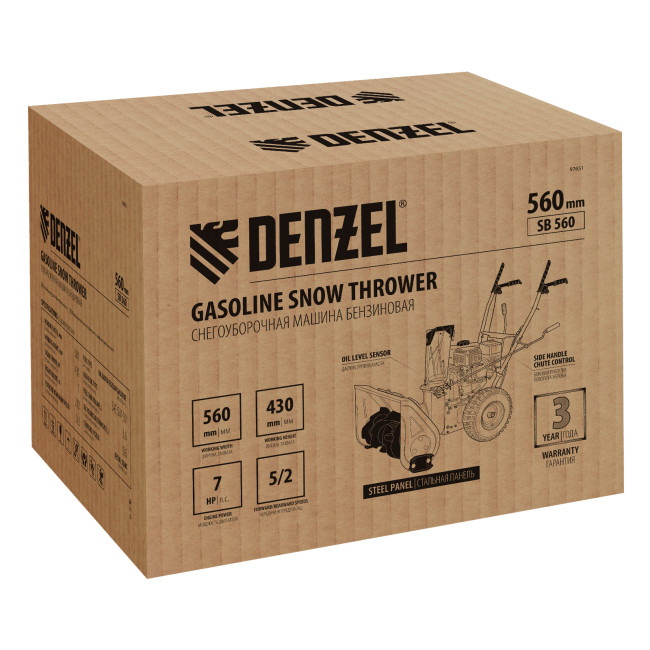 Бензиновая снегоуборочная машина SB 560, 212 cc, ручной старт Denzel в Красноярске Бензиновая снегоуборочная машина SB 560, 212 cc, ручной старт Denzel в Красноярске