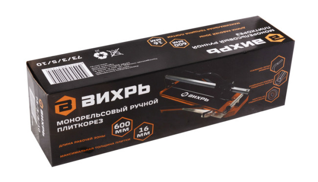 Монорельсовый ручной плиткорез Вихрь 600 мм в Красноярске