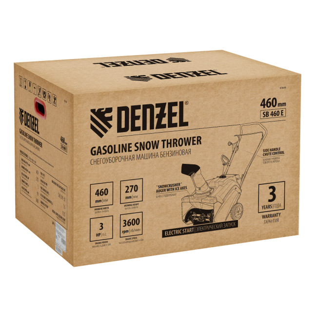 Бензиновая снегоуборочная машина SB 460 E, 99cc, эл.старт, шнек SnowCrusher Denzel в Красноярске Бензиновая снегоуборочная машина SB 460 E, 99cc, эл.старт, шнек SnowCrusher Denzel в Красноярске