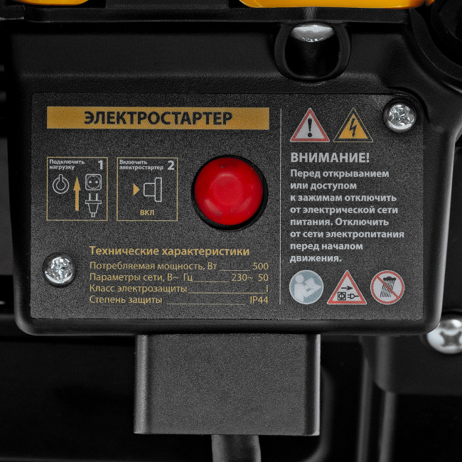 Бензиновая снегоуборочная машина SB 460 E, 99cc, эл.старт, шнек SnowCrusher Denzel в Красноярске Бензиновая снегоуборочная машина SB 460 E, 99cc, эл.старт, шнек SnowCrusher Denzel в Красноярске