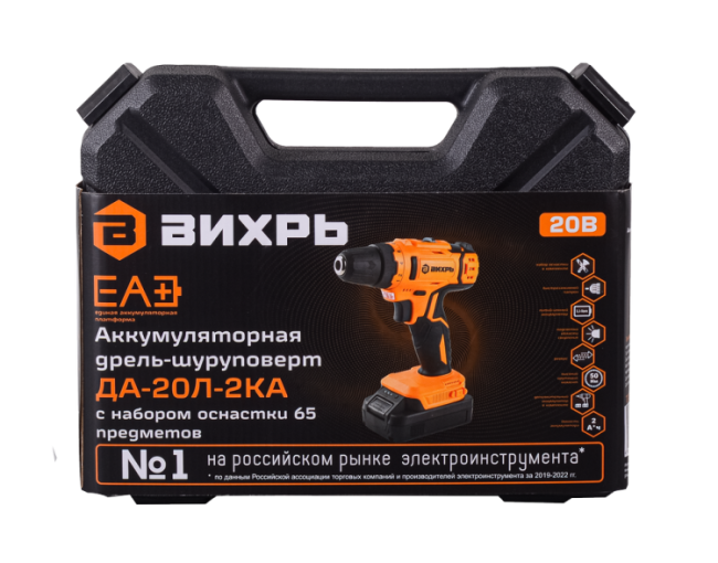 Дрель-шуруповерт аккумуляторная Вихрь ДА-20Л-2КА с набором оснастки 65 предметов в Красноярске