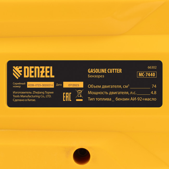 Бензорез МС-7440, 74 см3, диаметр диска 400 мм DENZEL в Красноярске Бензорез МС-7440, 74 см3, диаметр диска 400 мм DENZEL в Красноярске