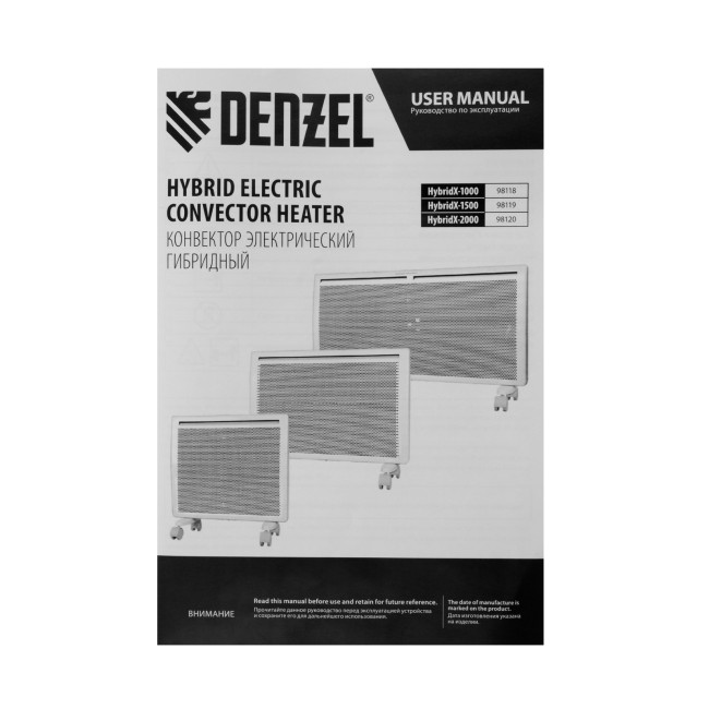 Конвектор гибридный электрический HybridX-1500, ИК нагреватель, цифровой термостат Denzel в Красноярске Конвектор гибридный электрический HybridX-1500, ИК нагреватель, цифровой термостат Denzel в Красноярске