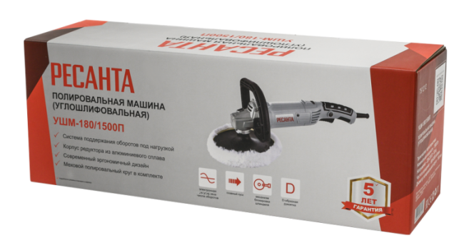 Полировальная машина (углошлифовальная) Ресанта УШМ-180/1500П в Красноярске Полировальная машина (углошлифовальная) Ресанта УШМ-180/1500П в Красноярске
