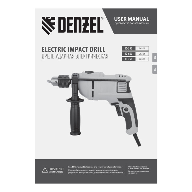 Дрель ударная ID-750, 750 Вт, 0-3000 об/мин, 48000 уд/мин Denzel в Красноярске