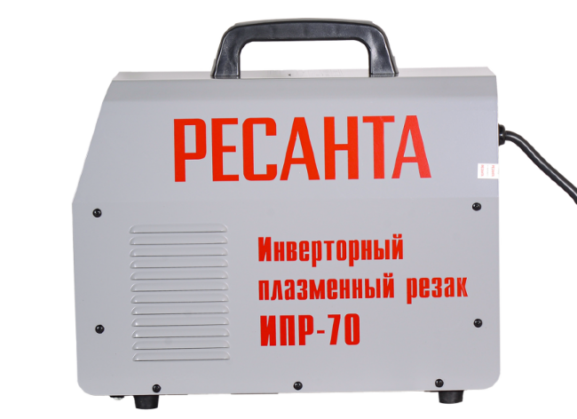 Инвентор для плазменной резки Ресанта ИПР-70 в Красноярске