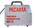 Инвентор для плазменной резки Ресанта ИПР-70 в Красноярске
