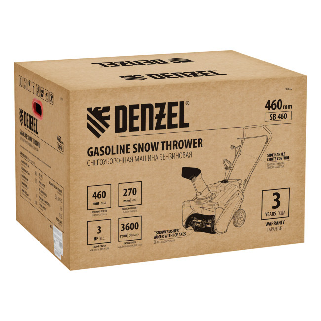 Бензиновая снегоуборочная машина SB 460, 99cc, ручной старт Denzel в Красноярске Бензиновая снегоуборочная машина SB 460, 99cc, ручной старт Denzel в Красноярске