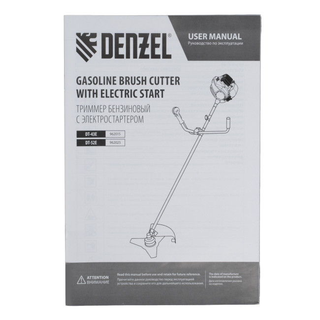 Триммер бензиновый DT-43E, 43 см3, неразъемная штанга, электростартер, состоит из 2 частей Denzel в Красноярске Триммер бензиновый DT-43E, 43 см3, неразъемная штанга, электростартер, состоит из 2 частей Denzel в Красноярске