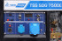 Дизель генератор TSS SDG 7500EHA в Красноярске