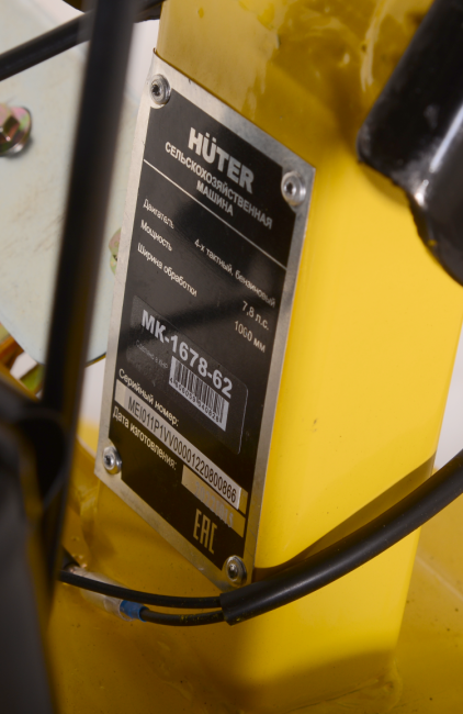 Сельскохозяйственная машина Huter МК-7800PL BIG FOOT в Красноярске Сельскохозяйственная машина Huter МК-7800PL BIG FOOT в Красноярске