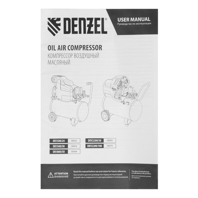 Компрессор воздушный DKV2200/100, Х-PRO 2.2 кВт, 400 л/мин, 100л Denzel в Красноярске