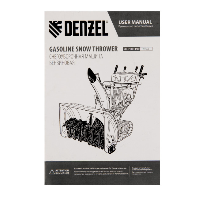 Бензиновая снегоуборочная машина SBL 711DT PRO, 420cc, гусеницы, эл.старт, блок. дифф. Denzel в Красноярске Бензиновая снегоуборочная машина SBL 711DT PRO, 420cc, гусеницы, эл.старт, блок. дифф. Denzel в Красноярске