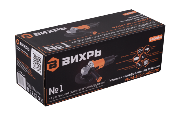 Углошлифовальная машина Вихрь УШМ-125/1400 ЭПП в Красноярске