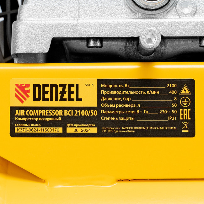 Компрессор воздушный рем. привод BCI 2100/50, 2,1 кВт, 50 литров, 400 л/мин Denzel в Красноярске