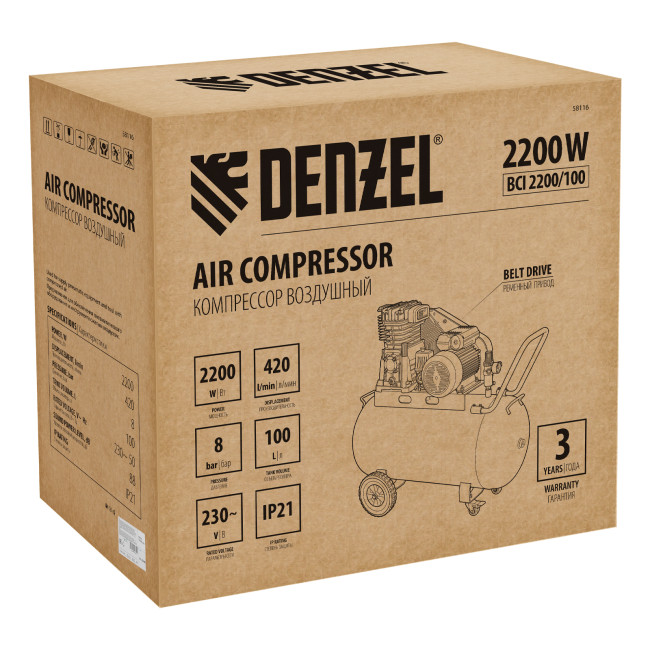Компрессор воздушный рем. привод BCI 2200/100, 2,2 кВт, 100 литров, 420 л/мин Denzel в Красноярске Компрессор воздушный рем. привод BCI 2200/100, 2,2 кВт, 100 литров, 420 л/мин Denzel в Красноярске