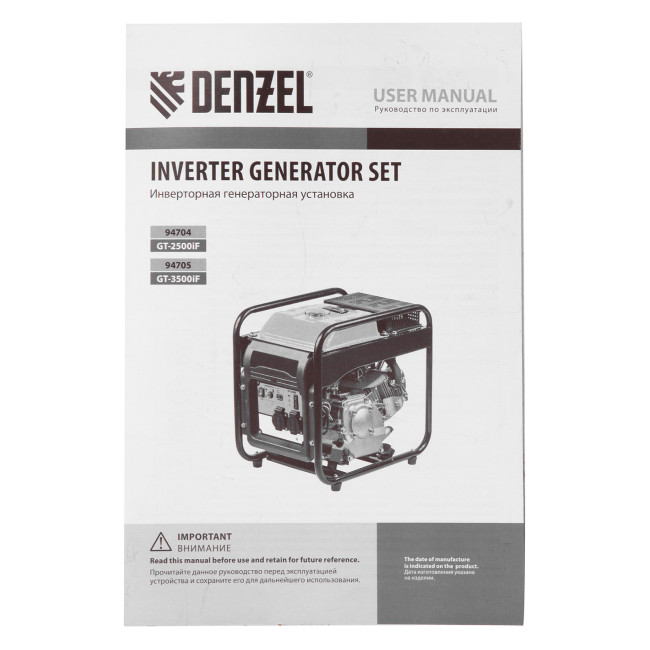 Генератор инверторный GT-3500iF, 3.5 кВт, 230 В, бак 5 л, открытый корпус, ручной старт Denzel в Красноярске