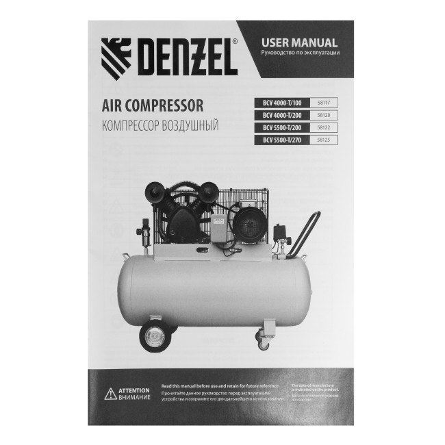 Компрессор воздушный рем. привод BCV 4000-T/200, 4,0 кВт, 200 литров, 690 л/мин Denzel в Красноярске Компрессор воздушный рем. привод BCV 4000-T/200, 4,0 кВт, 200 литров, 690 л/мин Denzel в Красноярске