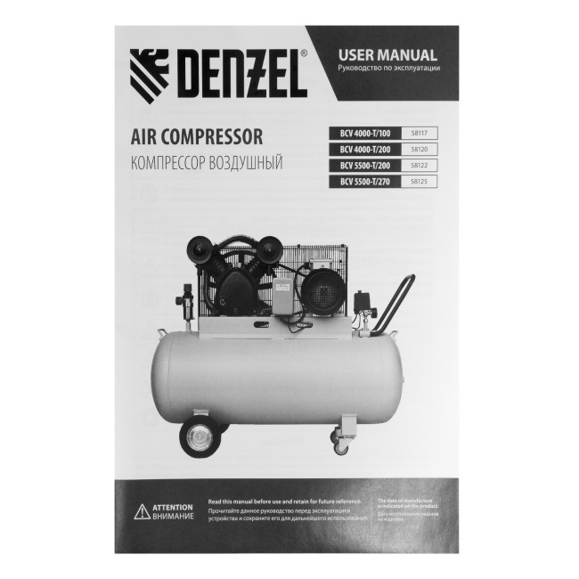Компрессор воздушный рем. привод BCV 5500-T/200, 5,5 кВт, 200 литров, 850 л/мин Denzel в Красноярске