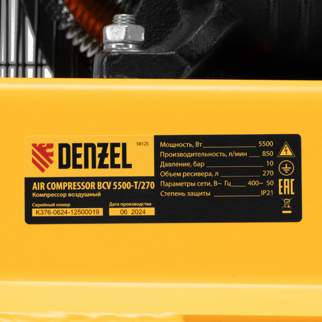 Компрессор воздушный рем. привод BCV 5500-T/270, 5,5 кВт, 270 литров, 850 л/мин Denzel в Красноярске