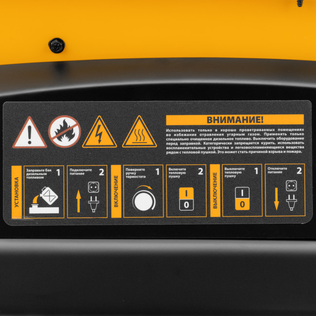 Дизельная тепловая пушка DHG-25i, 25 кВт, 600 м3/ч, прямой нагрев, термостат Denzel в Красноярске