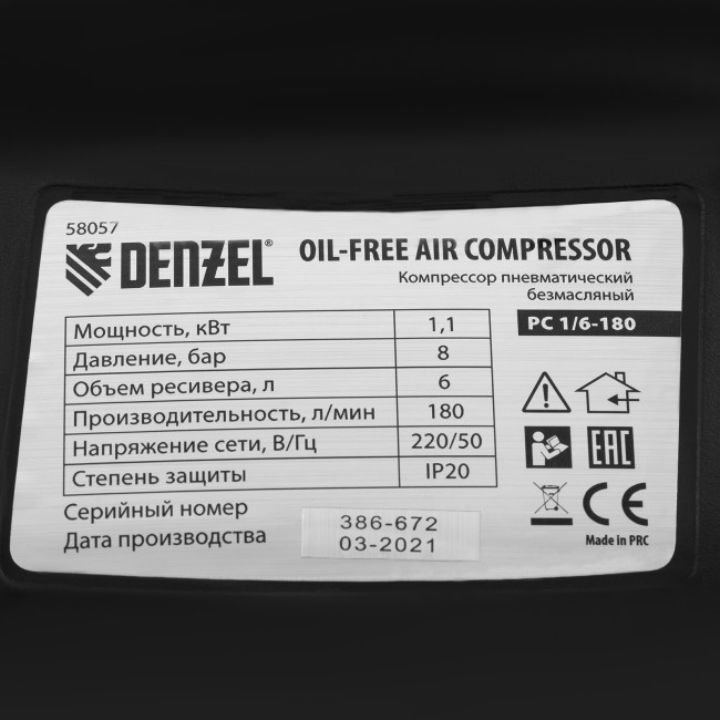 Компрессор воздушный безмасляный РС 1/6-180,1, 1 кВт, 180 л/мин, 6 л Denzel в Красноярске