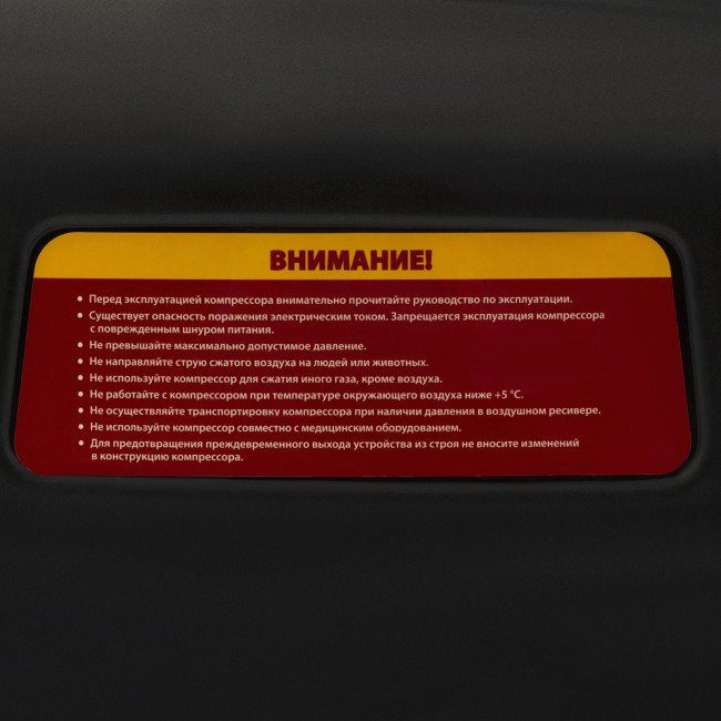 Компрессор воздушный безмасляный РС 1/6-180,1, 1 кВт, 180 л/мин, 6 л Denzel в Красноярске