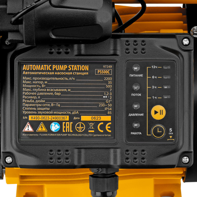 Насосная станция PS500C, 500 Вт, напор 35 м, 2200 л/ч, ресивер 2 л, блок управления Denzel в Красноярске