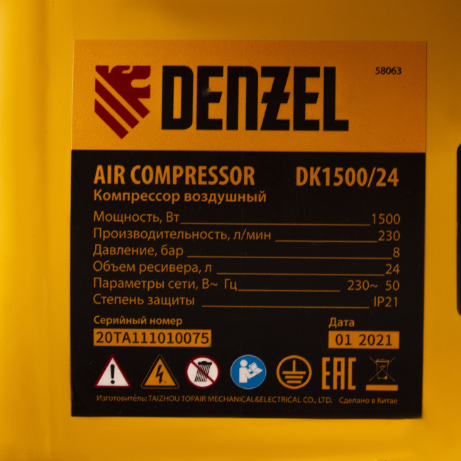 Компрессор воздушный DK1500/24, Х-PRO 1.5 кВт, 230 л/мин, 24 л Denzel в Красноярске