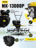 Сельскохозяйственная машина HUTER MK-13000P в Красноярске