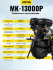 Сельскохозяйственная машина HUTER MK-13000P в Красноярске