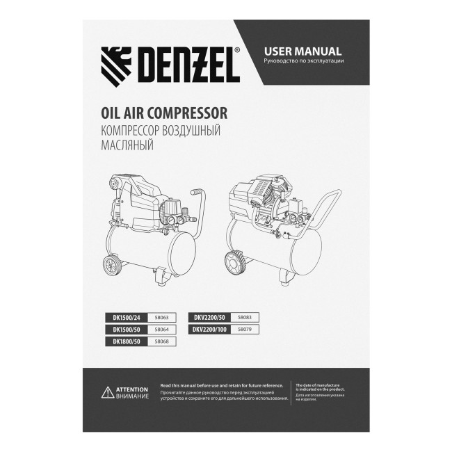 Компрессор воздушный DK1500/50, Х-PRO 1.5 кВт, 230 л/мин, 50 л Denzel в Красноярске