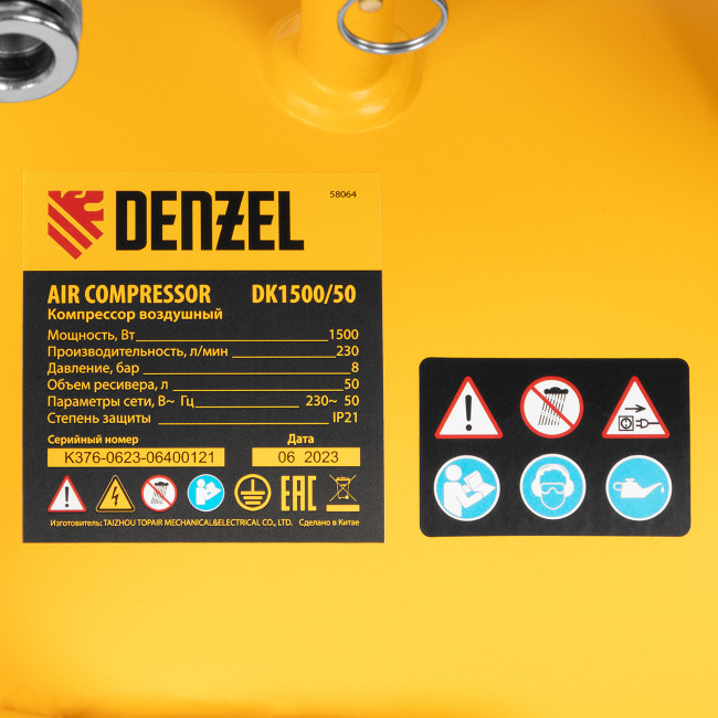 Компрессор воздушный DK1500/50, Х-PRO 1.5 кВт, 230 л/мин, 50 л Denzel в Красноярске